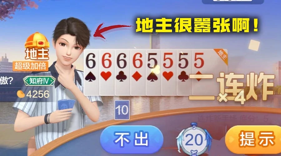 pg彩金平台APP快速登录功能
