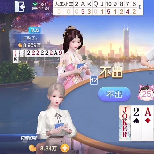 pg彩金平台APP专属优惠功能