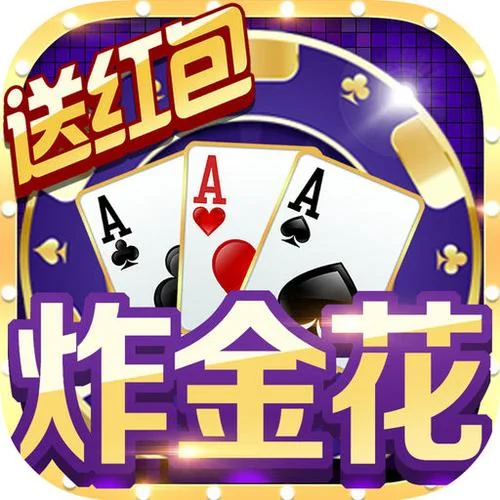 pg彩金平台棋牌大厅-十三水游戏