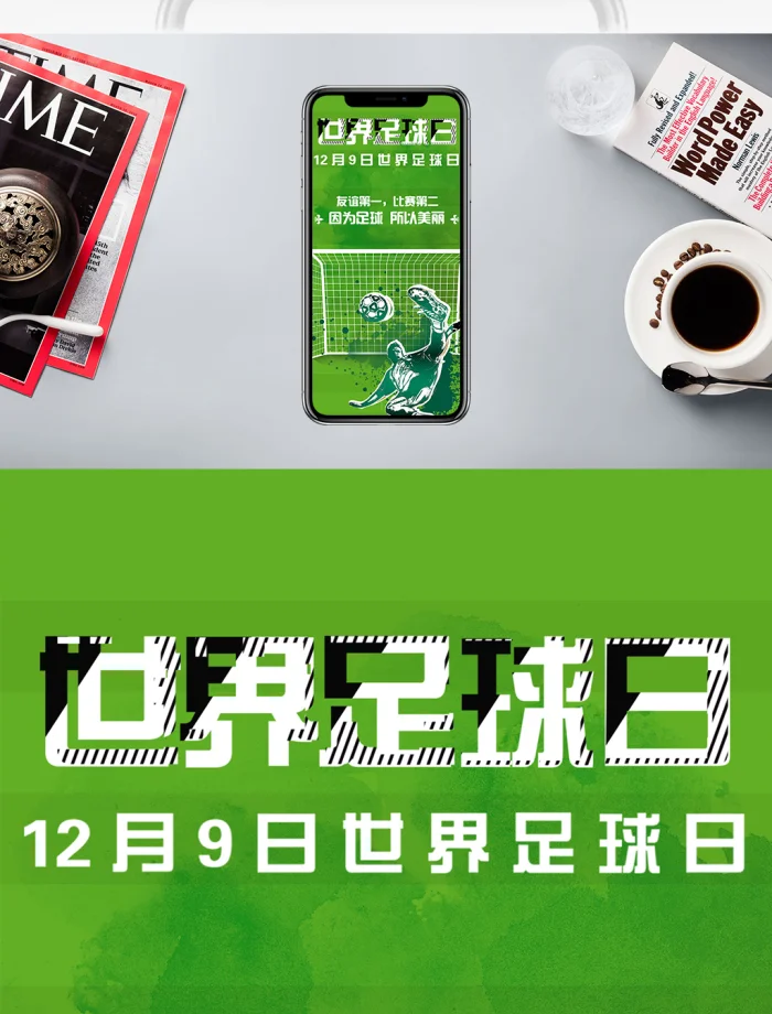pg彩金平台 - 足球赛事投注